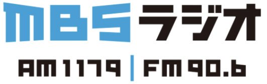 MBSラジオ