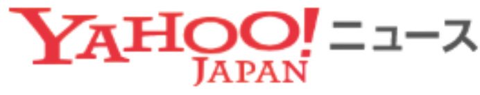 YAHOO!ニュース